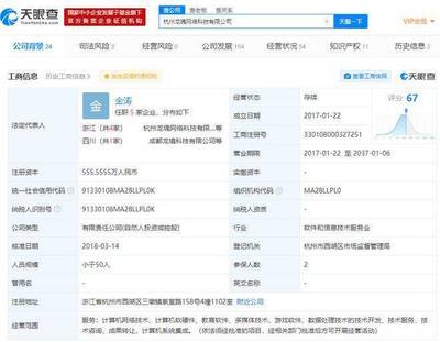 共享VIP服務(wù)引法律糾紛 愛奇藝訴'馬上玩'終審獲賠300萬元