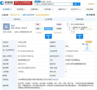 人事調整背后，人人車轉型期的戰(zhàn)略思考