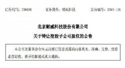 網絡技術轉讓 驅動科技創(chuàng)新的新引擎